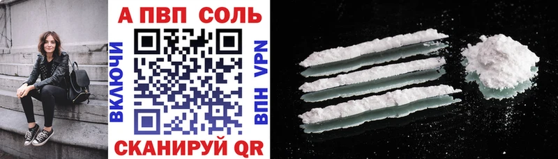 Alpha-PVP кристаллы  Купить закладки  Спасск 
