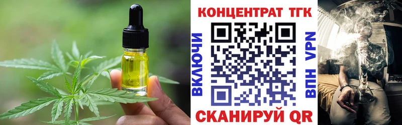 Купить где  Спасск  Cannafood марихуана 