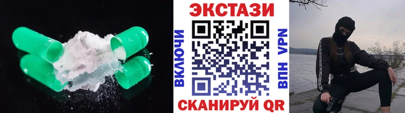 ЭКСТАЗИ Cube  Купить  Спасск 