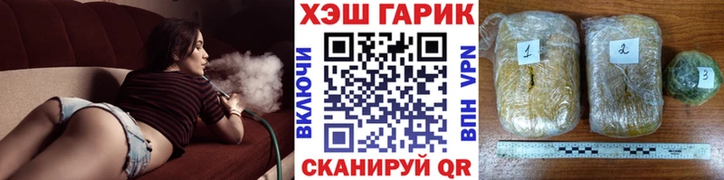 Купить  Спасск  Гашиш индика сатива 