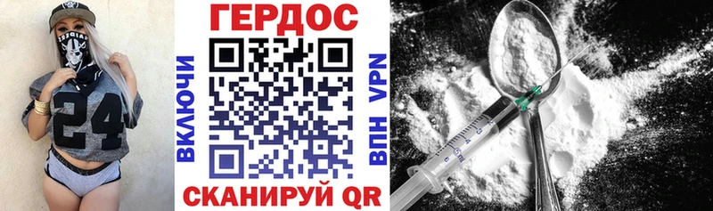 Купить где  Спасск  Героин афганец 