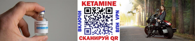 КЕТАМИН ketamine  Купить  Спасск 