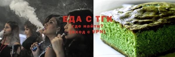 COCAINE Белокуриха