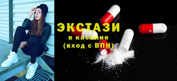 метадон Беломорск