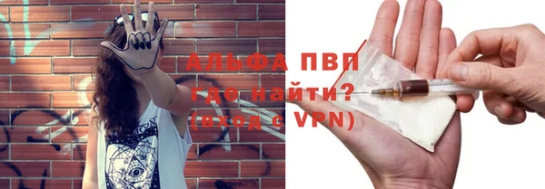 COCAINE Белокуриха