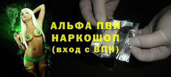 меф VHQ Белоозёрский