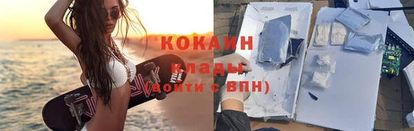 метадон Беломорск