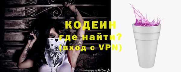 метадон Беломорск