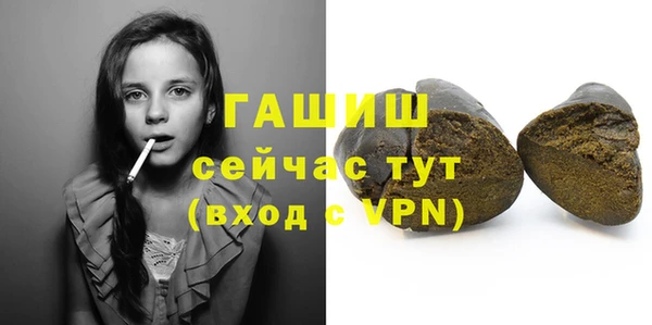 меф VHQ Белоозёрский