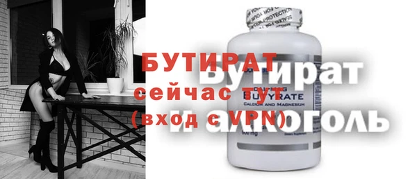 метамфетамин Армянск