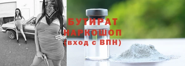 COCAINE Белокуриха