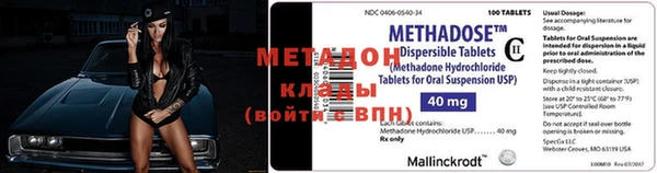 мефедрон мука Балабаново