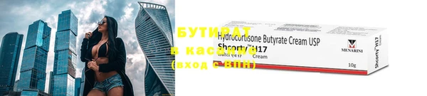 метадон Беломорск