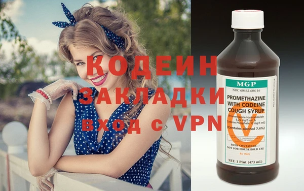 меф VHQ Белоозёрский