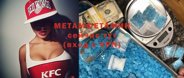 метадон Беломорск