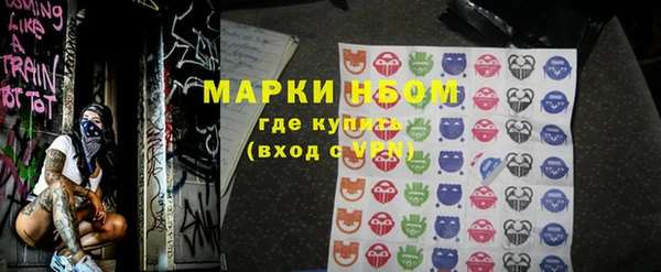мефедрон мука Балабаново