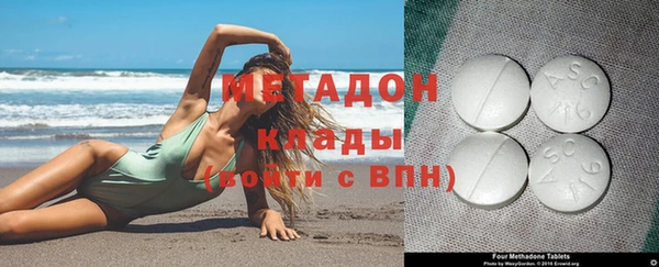 меф VHQ Белоозёрский