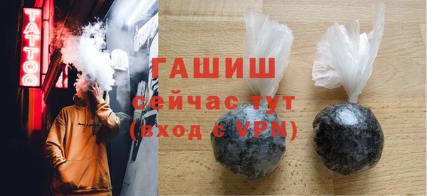 ALPHA PVP Балахна