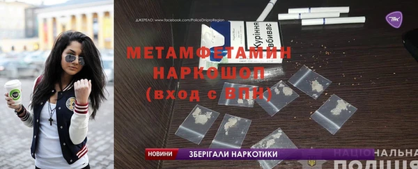 метадон Беломорск