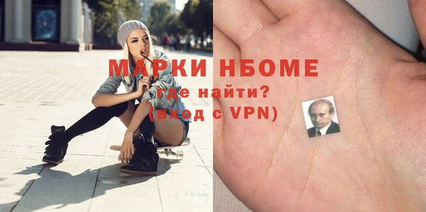 ALPHA PVP Балахна