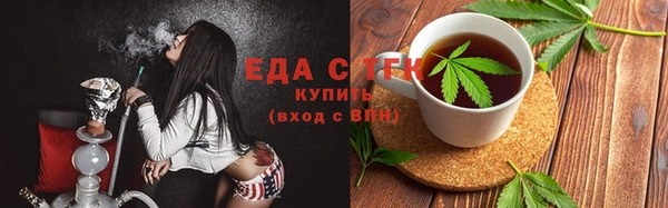 COCAINE Белокуриха