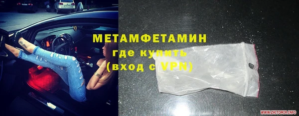 меф VHQ Белоозёрский