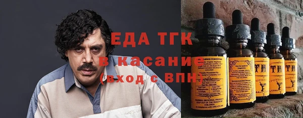 меф VHQ Белоозёрский