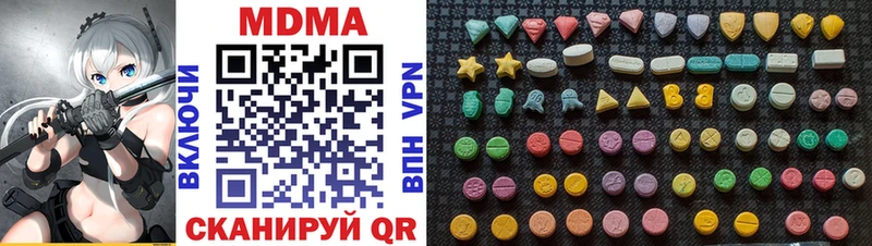 MDMA Molly  Купить  Спасск 