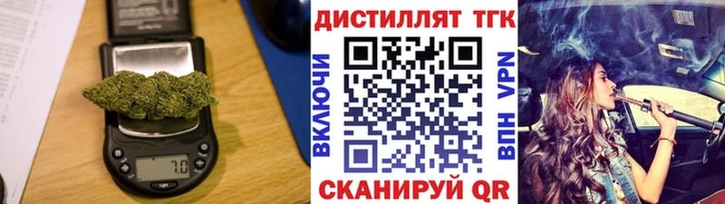 Купить закладки  Спасск  ТГК гашишное масло 