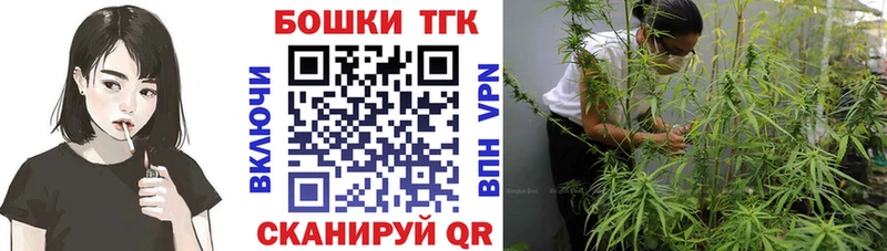 Купить закладки Спасск Канабис Amnesia